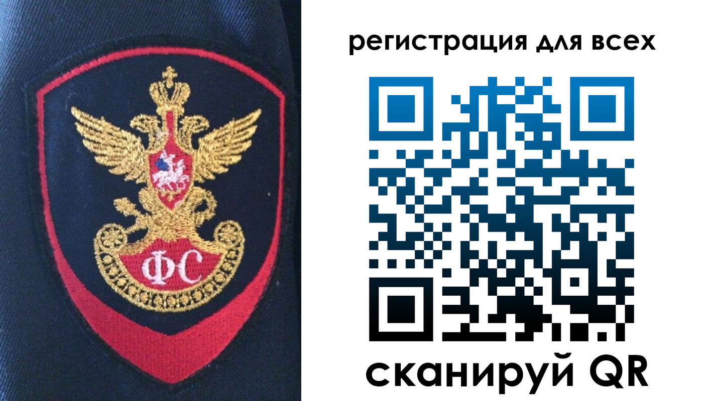 временная регистрация законно в Калаче-на-Дону