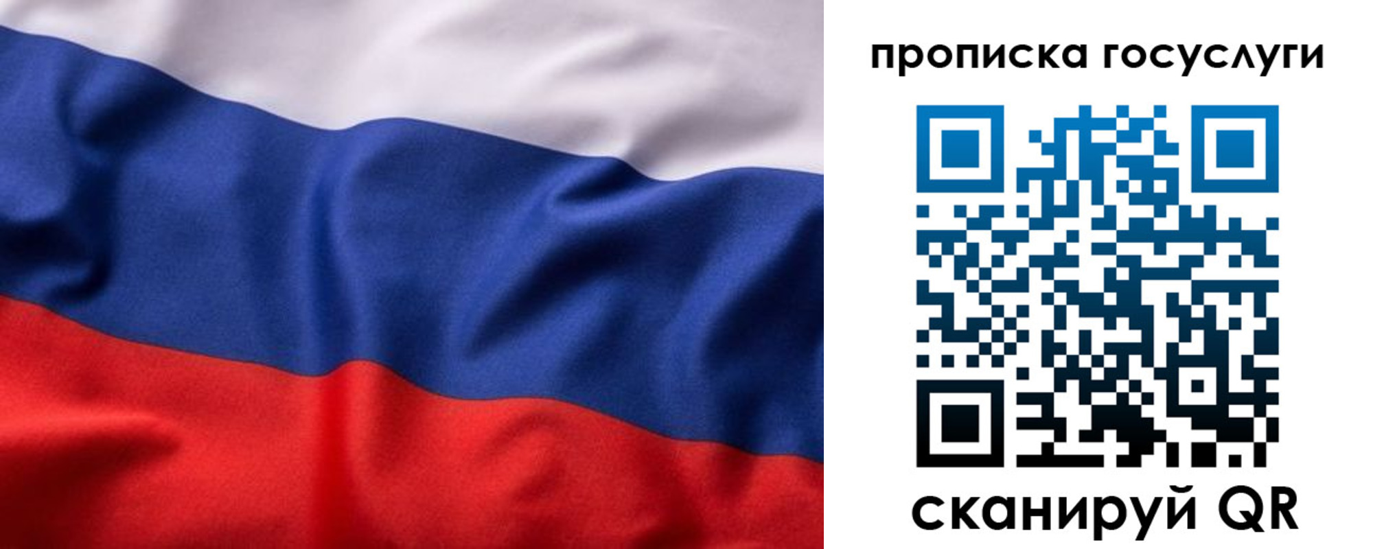 временная регистрация собственник в Калаче-на-Дону